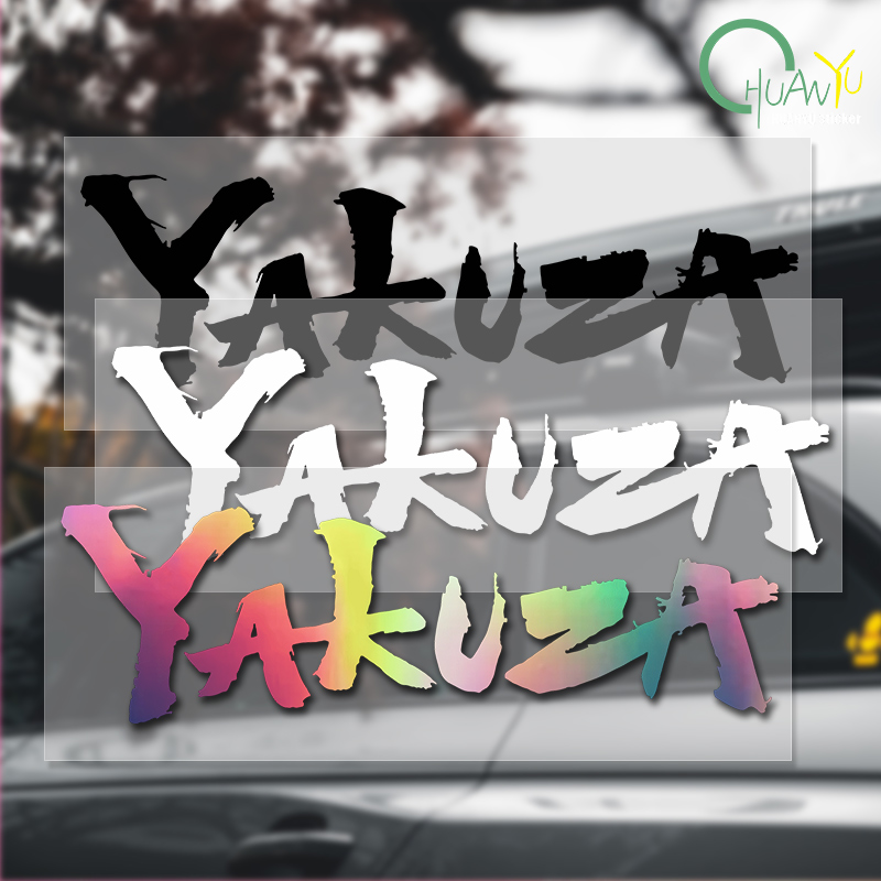 Yakuza Game Logo Car Stickers  – обзор и цена Laptop Accessories Price