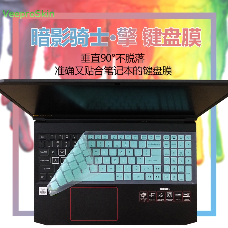 For Acer Nitro 5 AN517-52 AN51 – обзор и цена Keyboard Cover Silicone