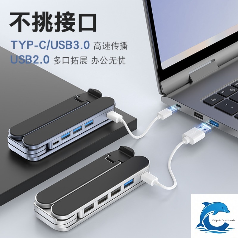 Suitable for 3.0 USB HUB alumi – обзор и цена Laptop Stand Portable