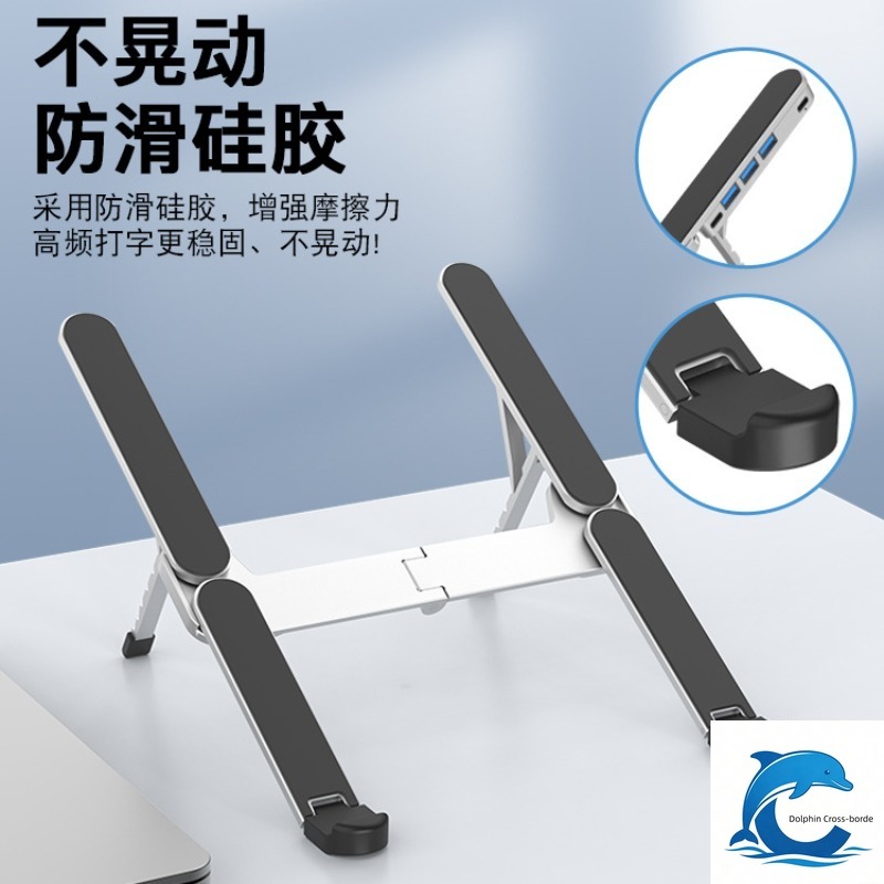 Suitable for 3.0 USB HUB alumi – обзор и цена Laptop Stand Portable