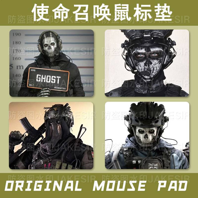 Call of Duty Cosplay Ghost Koe – обзор и цена Laptop Accessories For Students