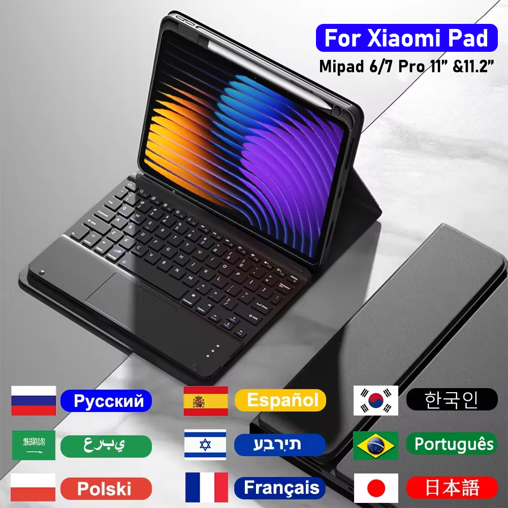 Keyboard Case For Xiaomi Pad 7 – обзор и цена Keyboard Cover Silicone