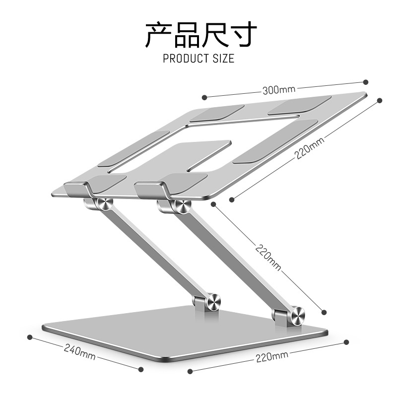 Height Adjustable Laptop Stand – обзор и цена Laptop Stand Portable
